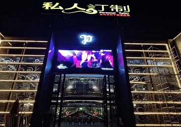 德州中低档荤素KTV真空会所体验-私人定制KTV消费荤素点评