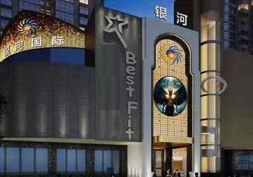 德州KTV荤台花场公主服务好-银河国际KTV花场消费点评